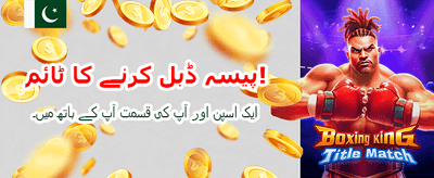 ابھی رجسٹر کریں اور جیتیں
